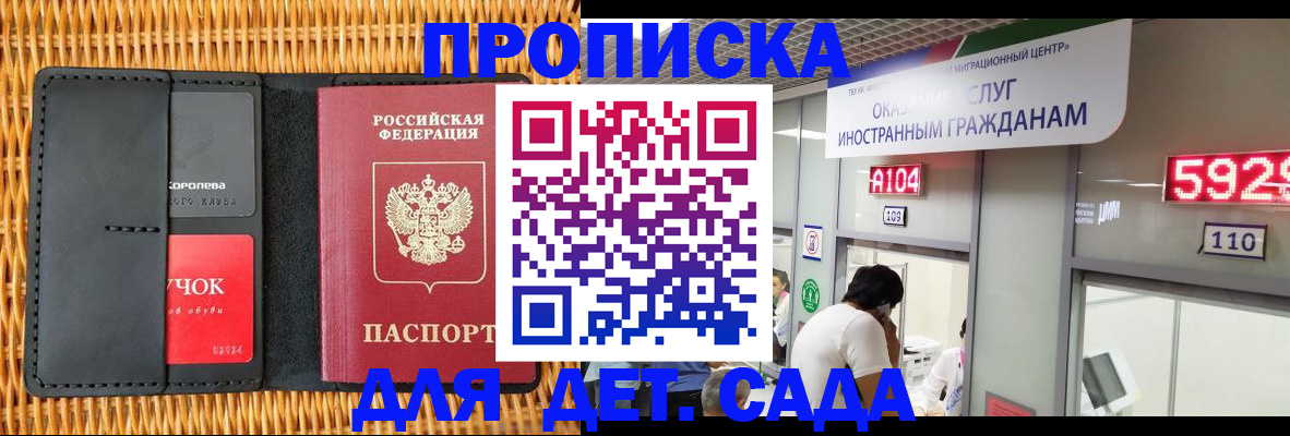 пропишу в квартире в Оренбурге